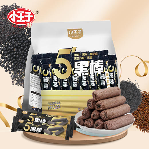 【首农】小王子 五黑棒 原味（黑芝麻酱夹心）216g 商品图7