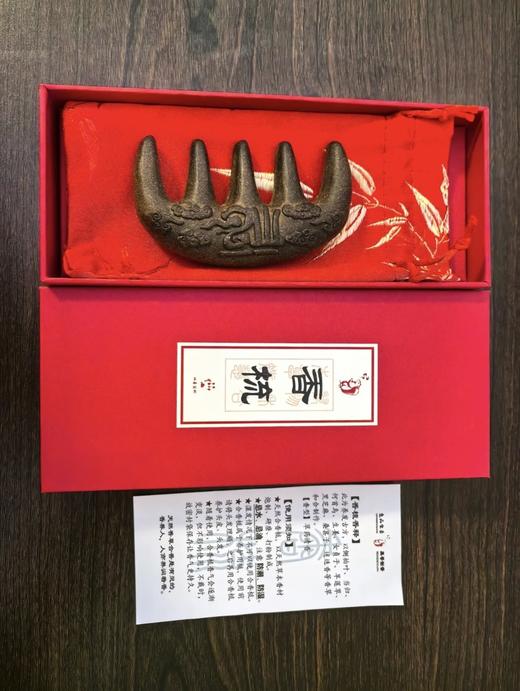 古法非遗合香梳 按摩养发经络梳 滋养头发何首乌当归 商品图6