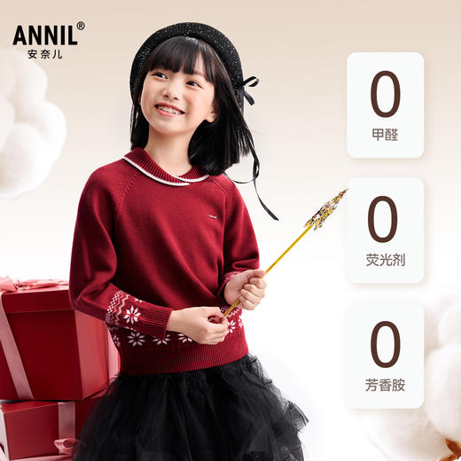 【含羊毛/费尔岛毛衣】女童长袖针织衫冬季新款安奈儿童装EG544653 商品图1