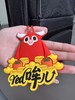 red哞儿 行李牌 商品缩略图0