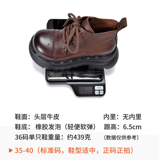 TN T6769-01厚底系带马丁靴复古休闲百搭真皮短靴 商品图3