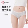 都市丽人女士内裤色纱棉内裤女士平角内裤女内裤纯棉内裤LKH5P1 商品缩略图0
