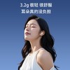 新款S32数显【3.2g超轻佩戴，久戴无痛】🎧蓝牙5.4黑科技加持，Hi-Res音质+360°全景音效，久戴不痛降噪入耳式 长续航高音质 商品缩略图3