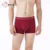 都市丽人男士内裤60S莫代尔内裤贴合内裤平角内裤男内裤FKH406 商品缩略图1