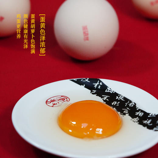 可生食无腥味【物以“硒”为贵！孕妇老人小孩放心吃】单枚50g大鸡蛋我老家富硒土鸡蛋无沙门氏菌土鸡蛋。ha 商品图2