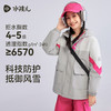 水孩儿童装儿童外套秋冬新款男童三防加绒厚风衣女童时尚拼色上衣 商品缩略图2
