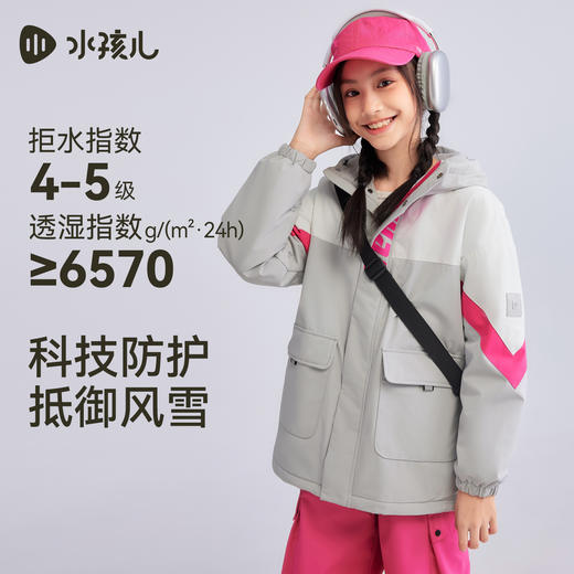 水孩儿童装儿童外套秋冬新款男童三防加绒厚风衣女童时尚拼色上衣 商品图2
