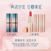 【门店专享】花西子花隐星穹口红半哑微光/东方微浮雕口红/显色气质送礼必备 商品缩略图1