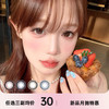 GURUUCON月抛 商品缩略图0