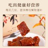 【买2送1 买3送2】李时珍出品 BYOUNGER×营养食光枸杞原浆糕 枸杞原浆含量≥42% 杞香浓郁 酸甜可口 商品缩略图6
