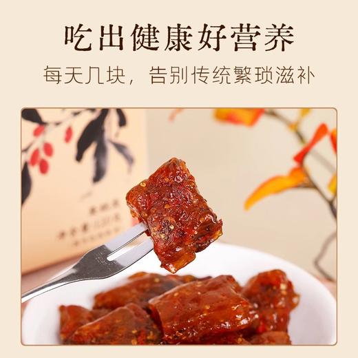 【买2送1 买3送2】李时珍出品 BYOUNGER×营养食光枸杞原浆糕 枸杞原浆含量≥42% 杞香浓郁 酸甜可口 商品图6