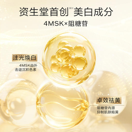 B90462600000294 资生堂SHISEIDO 悦薇水乳2.0滋润套装抗初老美白紧致保湿干皮【滋润型】【水150ml+乳100ml】 商品图4