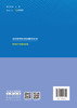 数字化产品制作实践/现代数字技术实训教学丛书 商品缩略图1