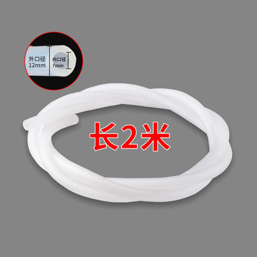 可孚电动吸痰器原装配件储液瓶负压空气过滤器带短管吸引软管2米 商品图2