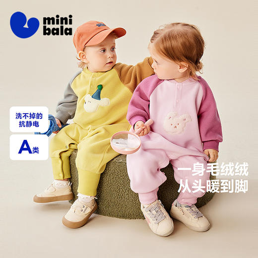【抗静电】迷你巴拉婴幼儿连体衣摇粒绒可外穿插肩袖宝宝衣服 商品图0