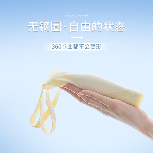 【薄如蝉翼还挺拔的兔耳文胸回归了！69元买一送一 】QingFan 夏季凉感一体无钢圈 冰丝速干兔耳朵罩杯 塑形聚拢 轻盈柔软 舒适无痕 凉爽透气 商品图7