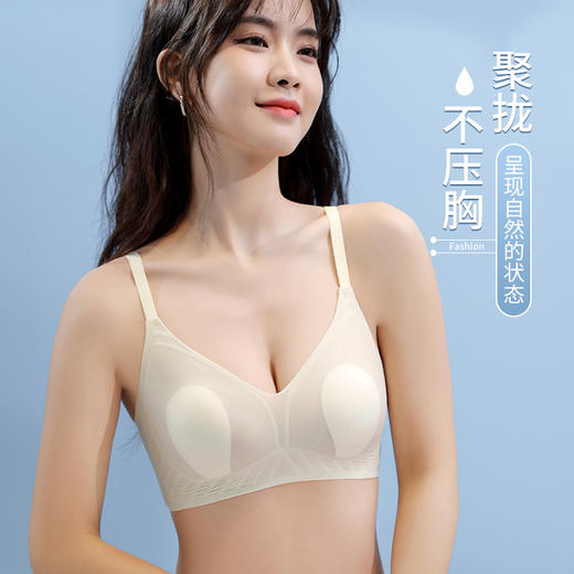 【薄如蝉翼还挺拔的兔耳文胸回归了！69元买一送一 】QingFan 夏季凉感一体无钢圈 冰丝速干兔耳朵罩杯 塑形聚拢 轻盈柔软 舒适无痕 凉爽透气 商品图1