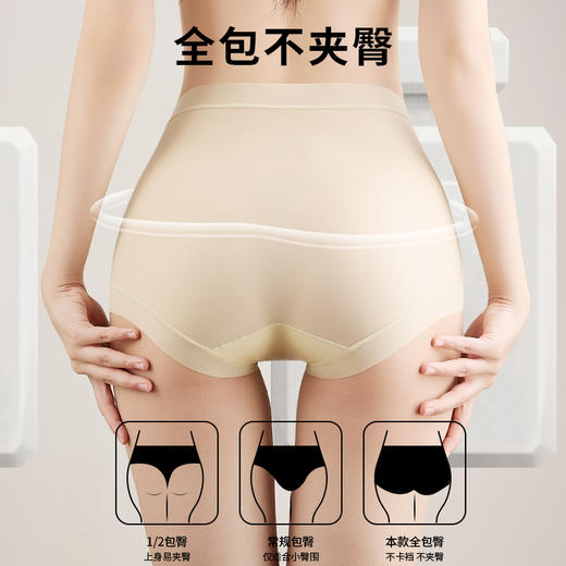秋冬上新 爆款来袭 ！！【梦惠妮 二合一轻塑平角内裤】 商品图5
