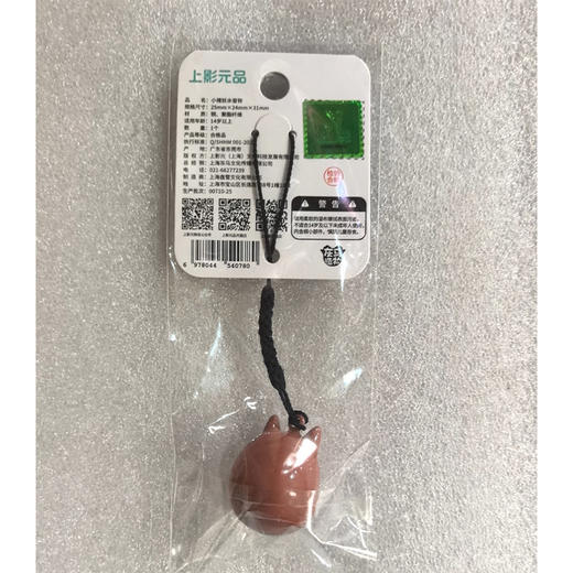 浪浪山小妖怪水音铃钥匙扣-纪念日百货门店同款166394986 商品图3