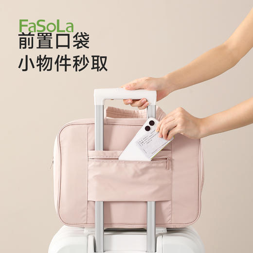 FaSoLa旅行包女大容量手提行李袋出游包衣物收纳轻旅手提收纳包 商品图3