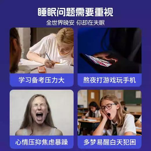 「安稳酣睡 改善睡眠」Alliance & Device 褪黑素胶囊 60粒/瓶 商品图1