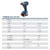 博世（BOSCH）冲击扳手起子机电扳285牛米大扭矩GDX 18V-285 锂电两电一充套装 商品缩略图4