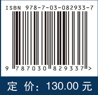 偏振成像与光谱偏振成像技术 商品图4
