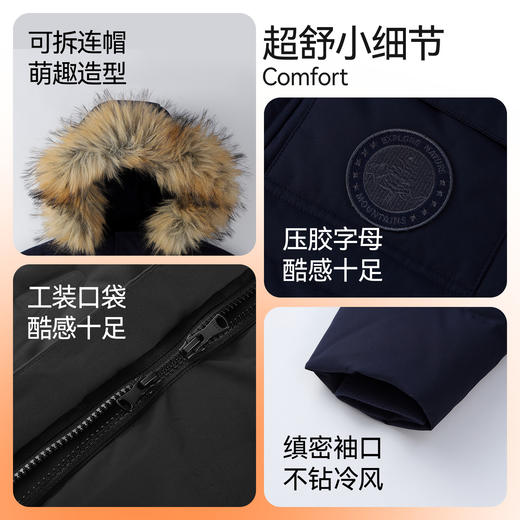 男女童中长款羽绒服冬季新款安奈儿童装EM545613 商品图4