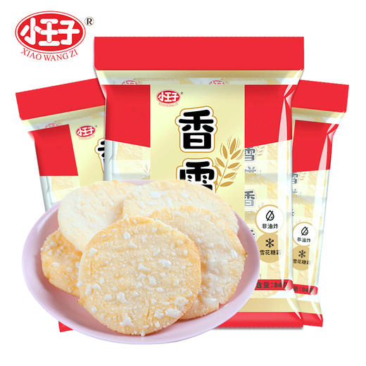 【首农】小王子 香雪饼 原味84g 商品图2