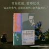 我身上有个不可战胜的夏天 商品缩略图2