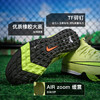 小李子NIKE耐克 刺客 16 中端高帮TF碎钉成人足球鞋男FQ8331-300 商品缩略图2