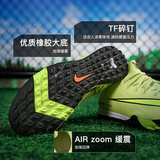 小李子NIKE耐克 刺客 16 中端高帮TF碎钉成人足球鞋男FQ8331-300 商品图2