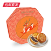 锦华福鹿锦月月饼礼盒680g【包邮直发】 商品缩略图0
