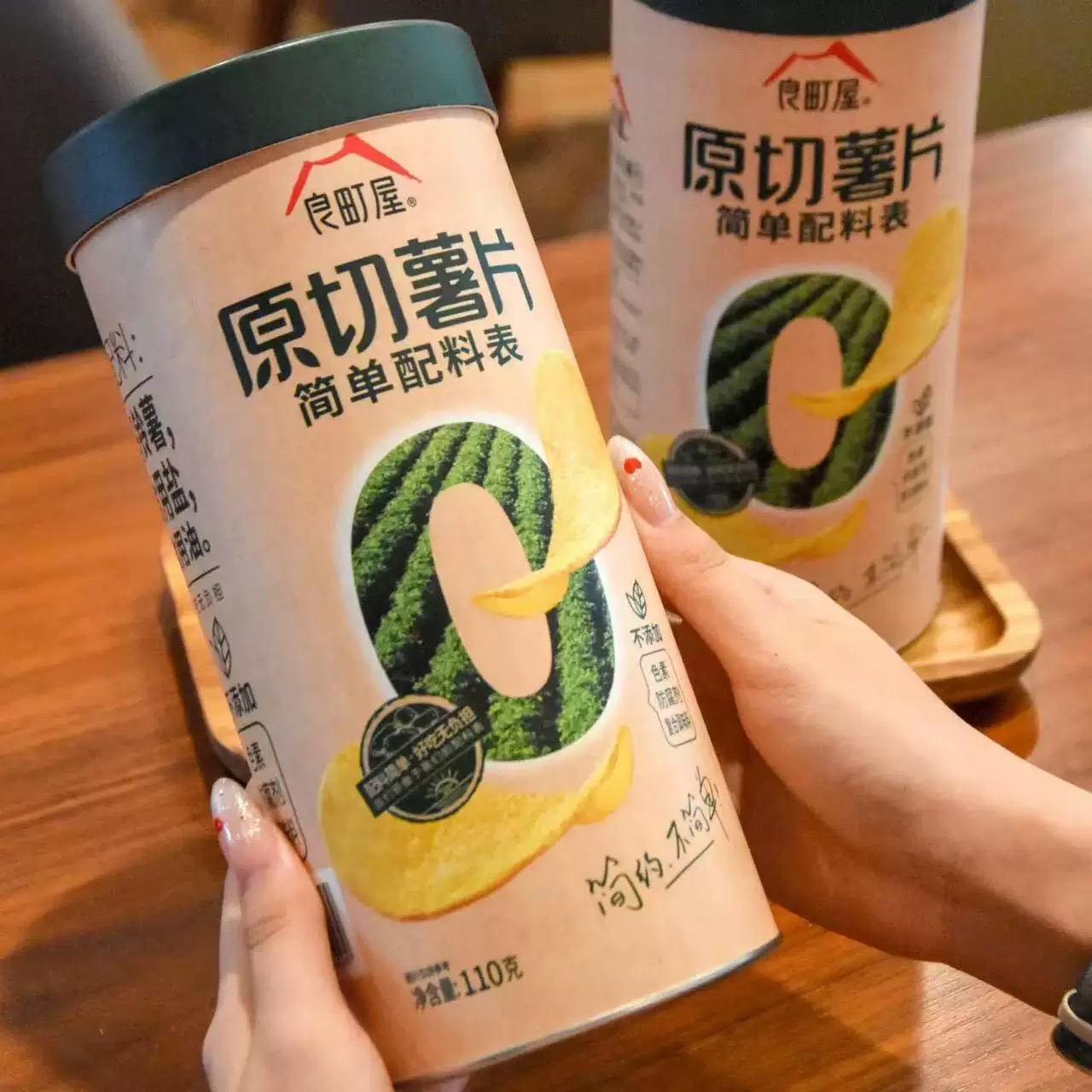 【云惜严选】良町屋零添加原切薯片低温慢焙酥香薄脆健康0添加