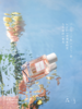 「银杉」鲜花店香水（第四季）真实绿意花束氛围香 30ML 商品缩略图2