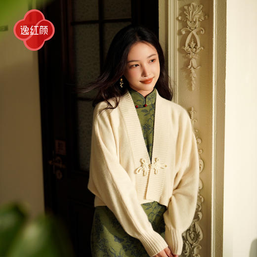 逸红颜 馨宁 2025秋新品绵羊毛新中式中国结盘扣毛衣开衫外套女 商品图0