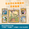 发明家的工作室 商品缩略图1