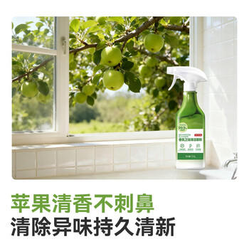 京东京造香氛卫浴清洁慕斯500g*2瓶 浴室水垢清洁剂水龙头瓷砖玻璃除垢剂 /家庭清洁/纸品 /家庭环境清洁 /其它清洁用品 商品图1