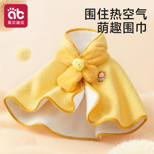 【曼龙严选清仓】婴儿披风斗篷秋冬外出女宝宝男童出门外套加厚防风防寒小月龄披肩 商品图3