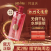[哈利波特联名] 阿道夫哈利波特香氛洗发水500ml  净爽去屑控油柔顺强韧 买1瓶加赠魔法手提袋，买2瓶加赠狮院毛巾 商品缩略图0