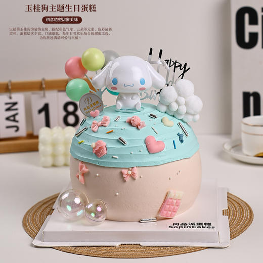 可爱玉桂狗主题生日蛋糕，创意造型甜蜜美味【惠州】 商品图1