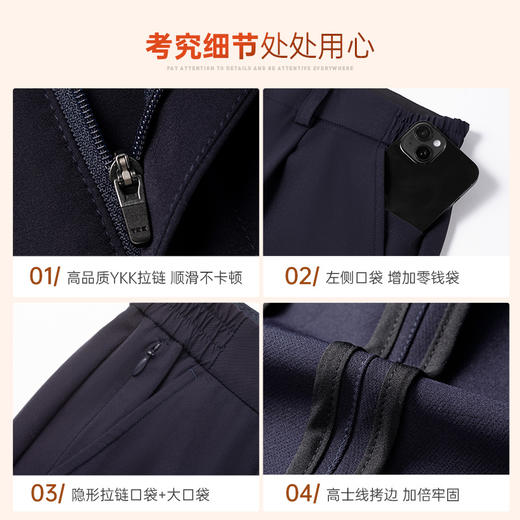 （下单2件立减80）【八代暖行者加绒通勤裤】男女款修身商务通勤长裤高弹直筒加绒西裤 商品图5