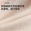 都市丽人女士内裤色纱棉内裤女士平角内裤女内裤纯棉内裤LKH5N4 商品缩略图6