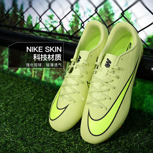 小李子NIKE耐克 刺客 16 中端FG/MG混钉成人足球鞋男FQ1458-300 商品图1