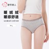 都市丽人内裤女士内裤发热提花内裤女士三角内裤女内裤LKH2C2 商品缩略图0