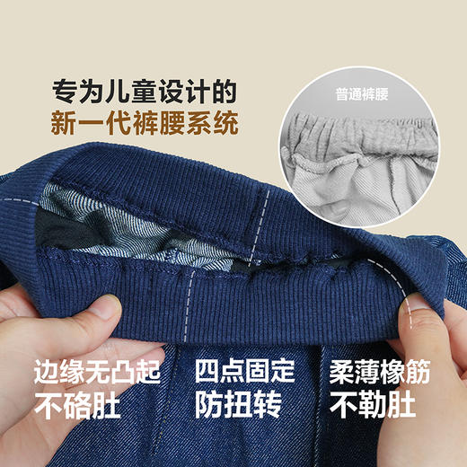 【软牛仔】迷你巴拉男童植物可爱裤子秋柔软儿童长裤不褪色 商品图2