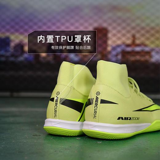 小李子NIKE耐克刺客 16 中端高帮IC牛筋底成人足球鞋男FQ8332-300 商品图4