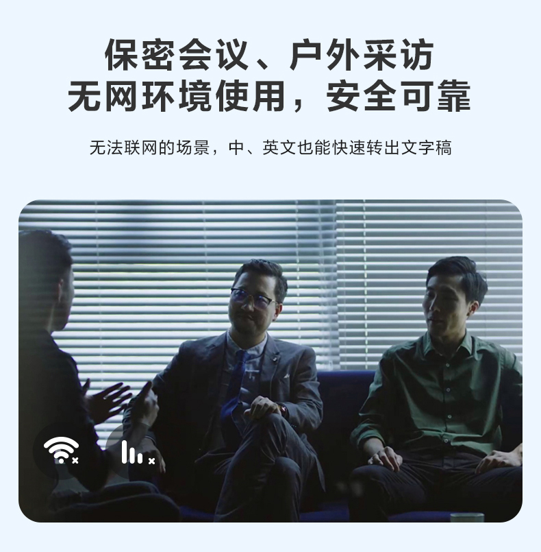 科大讯飞总代理