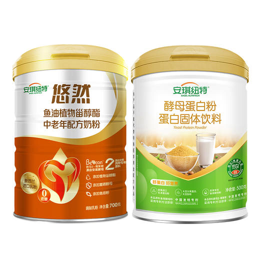 点赞优生活-酵母蛋白粉+鱼油植物甾醇酯奶粉 商品图0