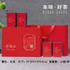 本味好茶【4听信阳红+茶勺.自然礼物】25元1套.整箱16套 商品缩略图0